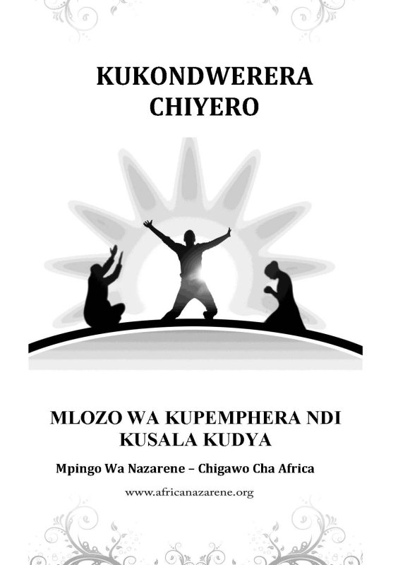 MLOZO WA KUPEMPHERA NDI KUSALA KUDYA